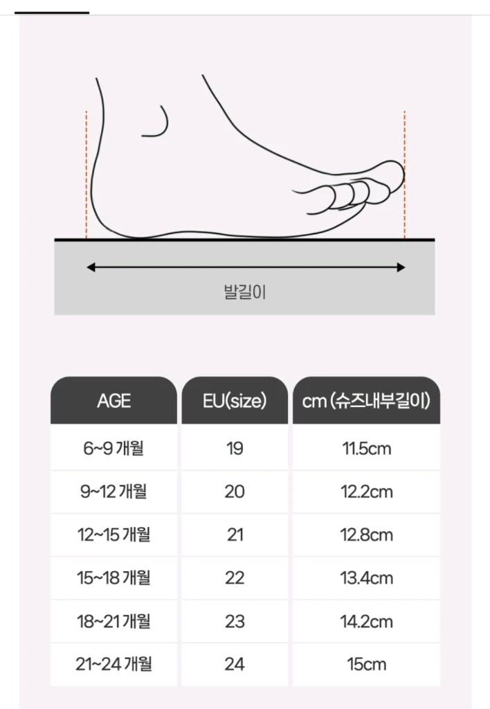 올드솔 슬루피 탠 사이즈 130 이미지