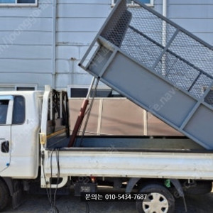 1톤 트럭용 탈부착덤프 탈부착 덤프트럭 적재함 덤프적재함