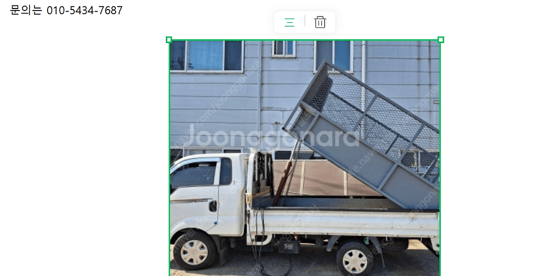 1톤 트럭용 탈부착덤프 탈부착 덤프트럭 적재함 덤프적재함--1