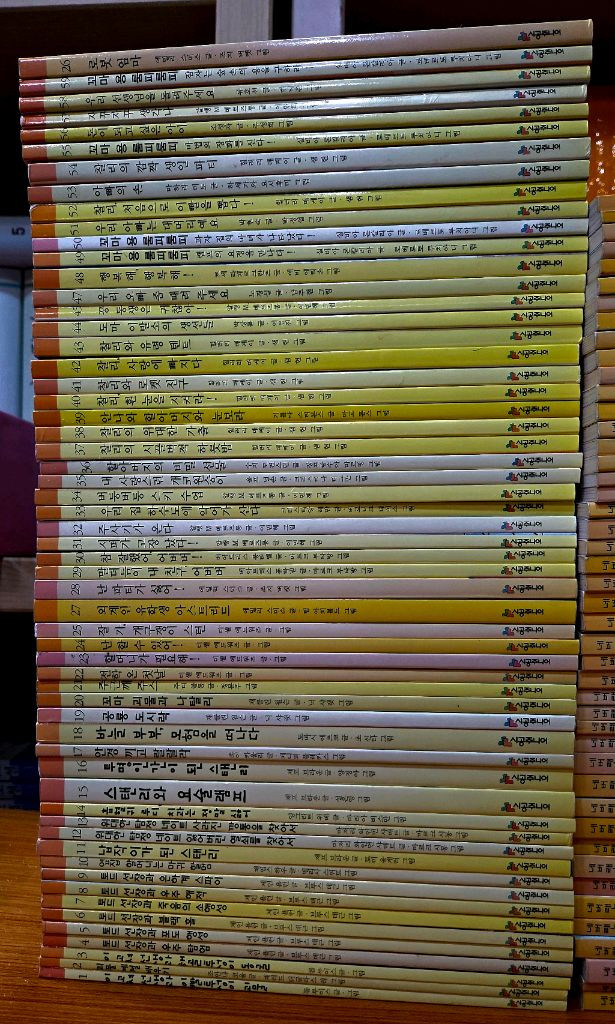 시공주니어 독서레벨1 (60권)+꾸러기 문고 (45권) 전105권--1