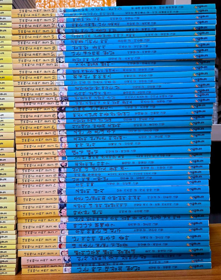 시공주니어 독서레벨1 (60권)+꾸러기 문고 (45권) 전105권--2