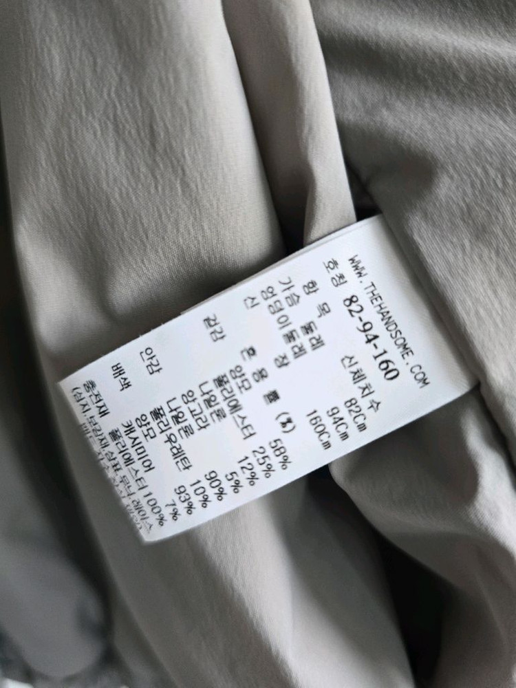 25FW 더캐시미어 울블렌드 패딩 점퍼 이미지