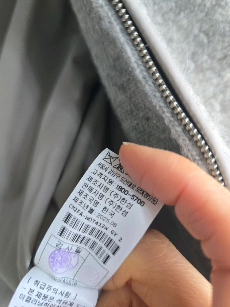 25FW 더캐시미어 울블렌드 패딩 점퍼 이미지