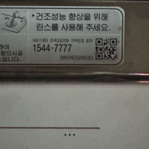 LG 오브제 식기세척기 빌트인12인용