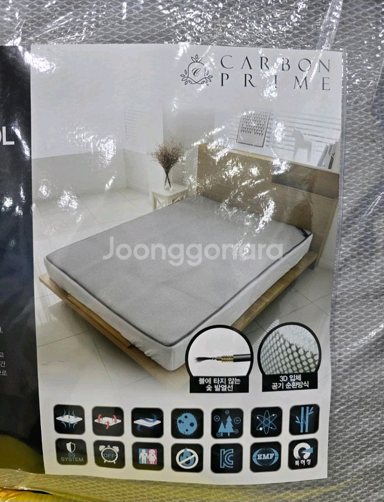 [새제품] 카본프라임 사계절 3D 탄소 숯 발열매트 Q--2