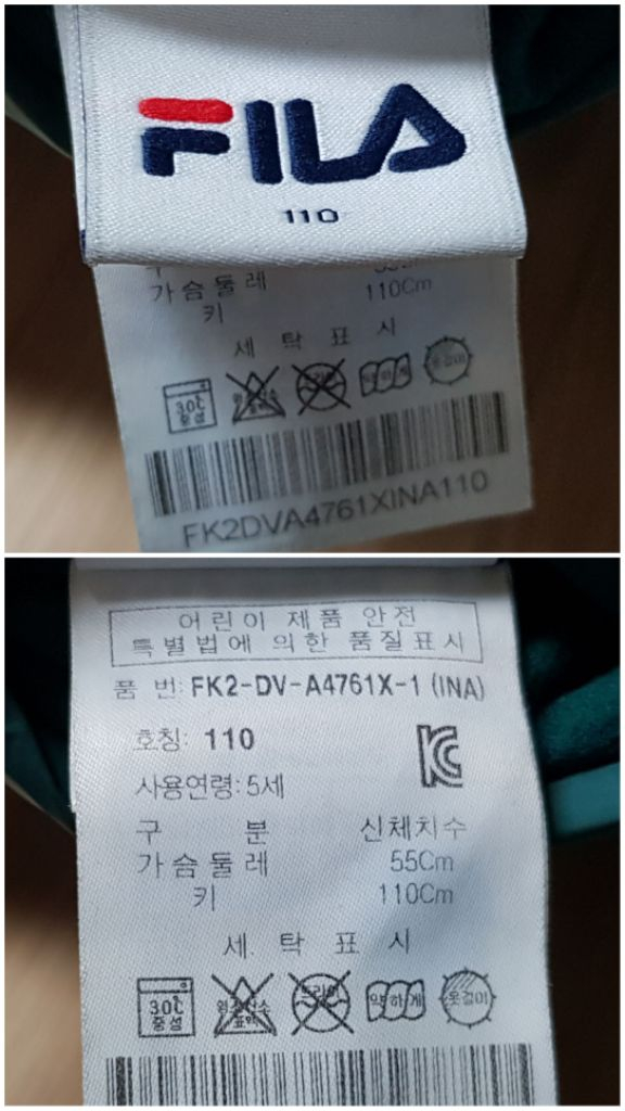 휠라키즈 비엘라 리버서블 다운 베스트, 양면조끼--6