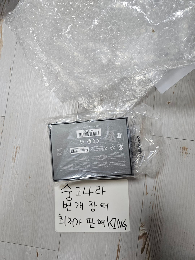 리코 GR IV HDF 블랙 (국내 정식 발매 제품) 이미지