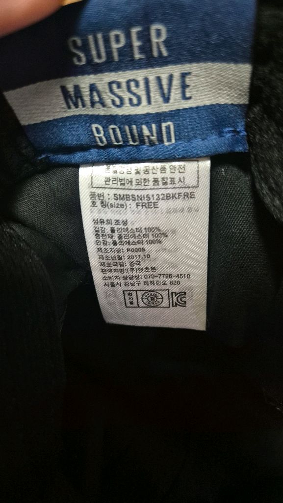 스냅백 2개-햇츠온 SUPER MASSIVE BOUND)과 메리다--1