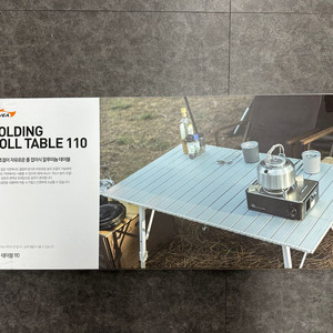 코베아 롤 폴딩 테이블 110 실버 이미지