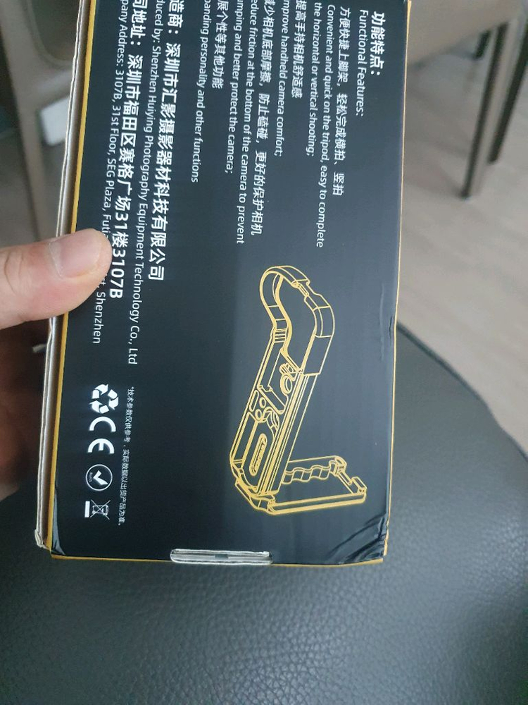 PEIPRO 카메라 L 플레이트 브라켓 이미지