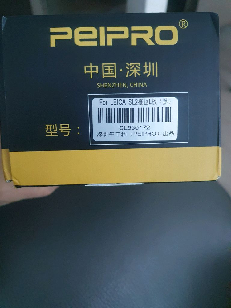 PEIPRO 카메라 L 플레이트 브라켓 이미지
