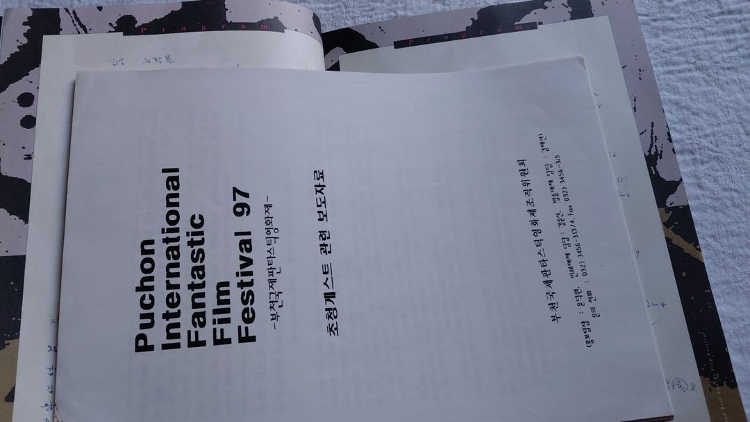 1995년 대종상 남자는 괴로워 마누라 죽이기 말미잘 소낙비 젊은 남자 태백산맥 이미지