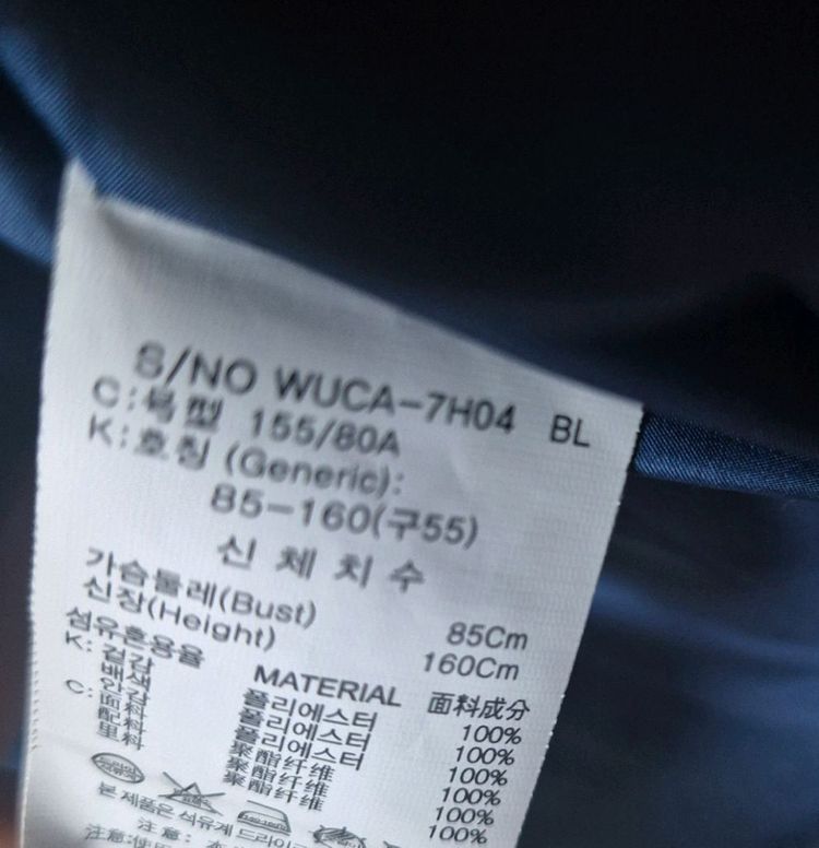 타하리 TAHARI 테디 퍼자켓 하프코트 뽀글이 블루--4