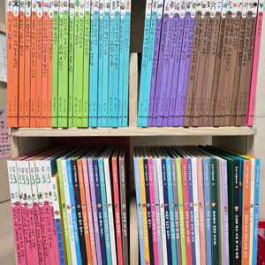 아람 과학도깨비