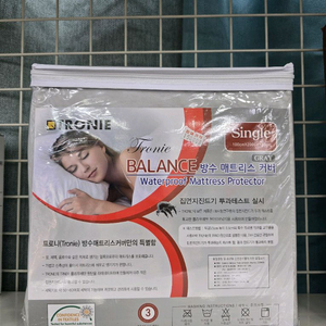 [새제품] 트로니 방수 매트리스 커버 싱글 Gray