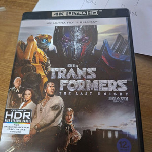 트랜스포머최후의기사 중고거래 | 중고나라 - 안심되는 중고거래