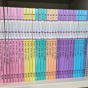 빨간펜 솔루토이 한국사