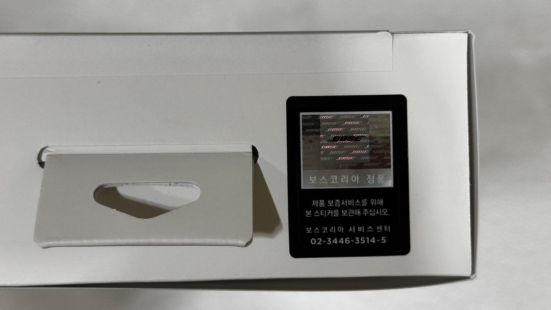 BOSE 보스 QC울트라 블루투스 헤드셋 미개봉 화이트--3