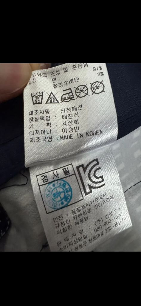 여성 캘러웨이 골프 기능성 면바지 33.8인치 이미지