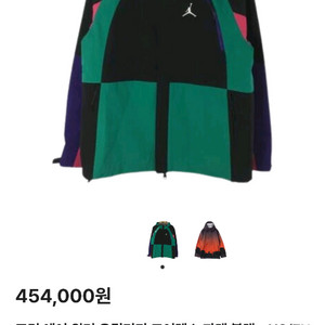 조던 마운틴사이드 고어텍스 자켓 L