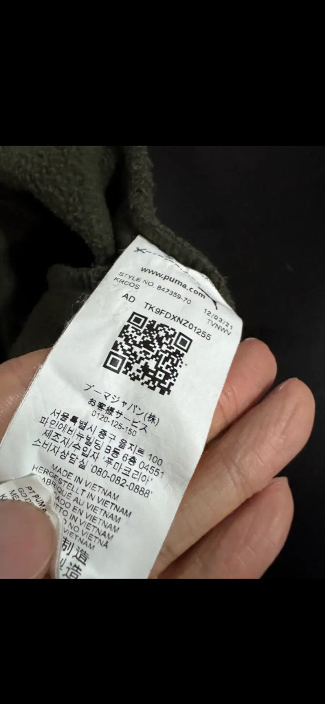 여성 푸마 Puma 트레이닝 카고 조거팬츠 s 카키 27.5인치 이미지