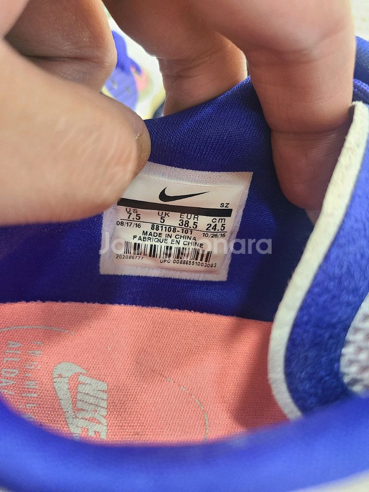 나이키 에어맥스90 245--9