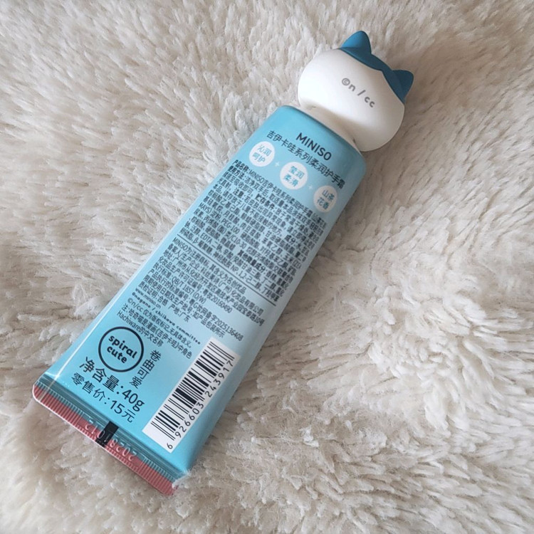 치이카와 미니소 핸드크림 하치와레 미개봉 새상품--1