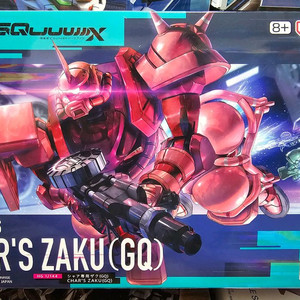 Hg 샤아 자쿠 gq, 자쿠 gq 미개봉 새상품 일괄