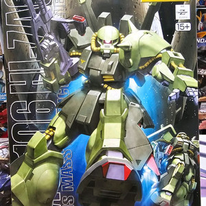 Mg 하이잭 미개봉 새상품