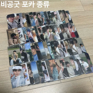 3배)투바투 세븐틴 도무송 비공굿 스쿱 수빈연준범규태현휴닝 이미지