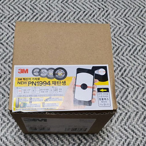 3M PN1994 절단석 4 50장 미개봉 새제품 무료배송
