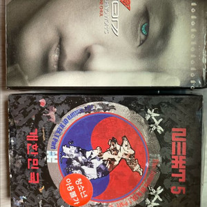 신해철 넥스트 카세트 테이프 미개봉품 팝니다