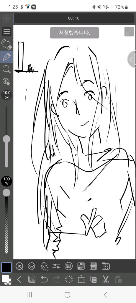 와콤 원 펜 타블렛 소형 CTC4110WL--4