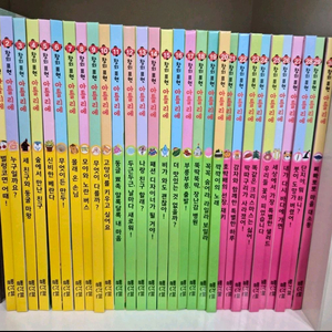 빨간펜 최신 창의표현 아틀리에