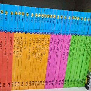 빨간펜 최신 조물조물 역사놀이