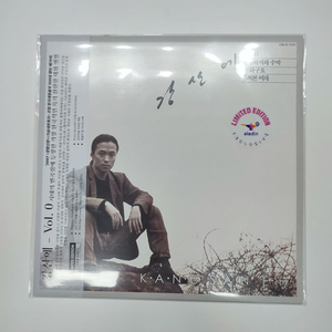강산에 - 1집 Vol.0 (180g 클리어 컬러 LP) 이미지