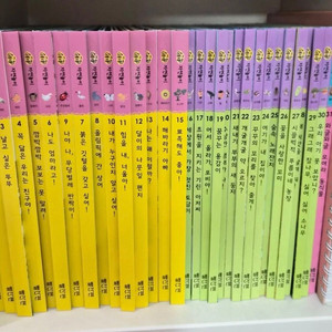 빨간펜 최신 조물조물 자연놀이