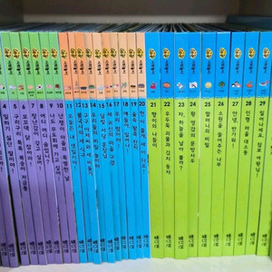 빨간펜 최신 조물조물 사회놀이