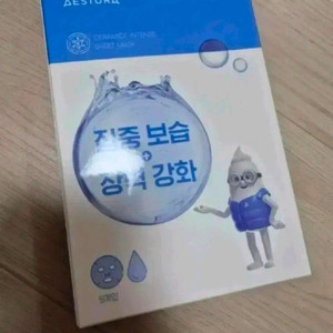 에스트라 세라마이드팩 100장