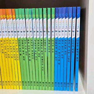 빨간펜 최신 솔루토이 과학상