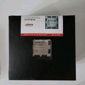 AMD 라이젠 9800X3D 멀티팩 정품 미개봉