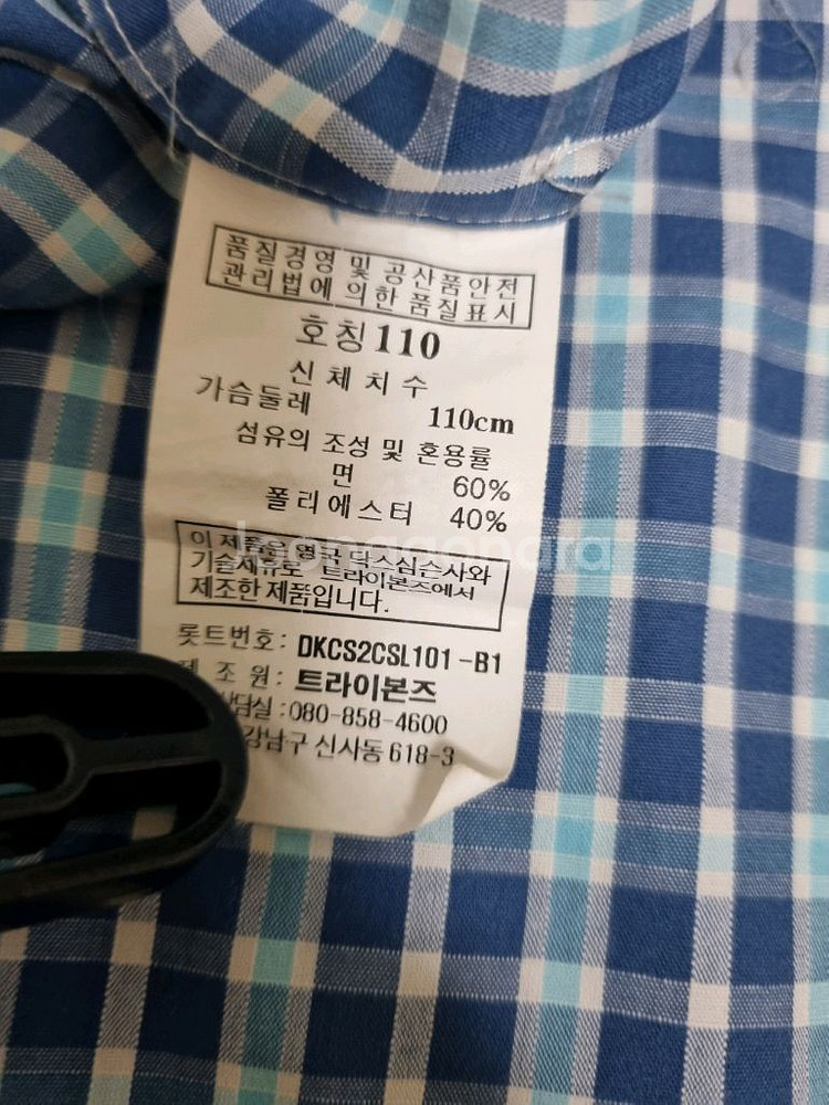 닥스셔츠.110. 블루체크--4