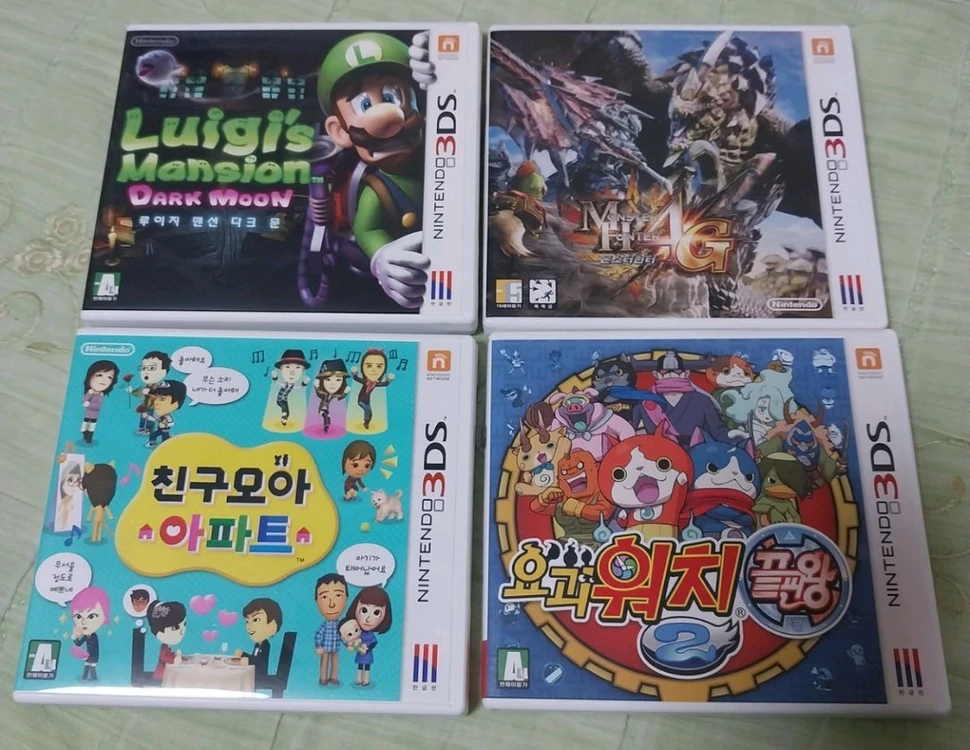 3ds 루이지 맨션 다크문 몬스터헌터4g 친구모아아파트 친모아 팝니다 - 안심되는 중고거래