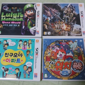 3ds 루이지 맨션 다크문 몬스터헌터4g 친구모아아파트 친모아 팝니다 이미지