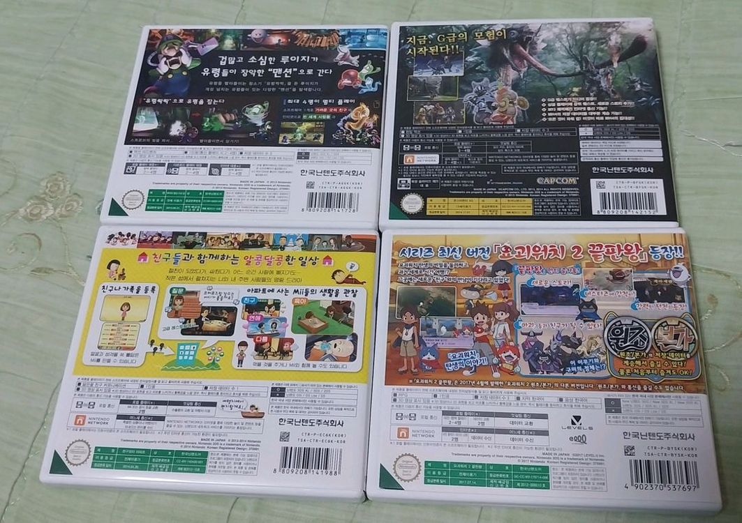 3ds 루이지 맨션 다크문 몬스터헌터4g 친구모아아파트 친모아 팝니다 이미지