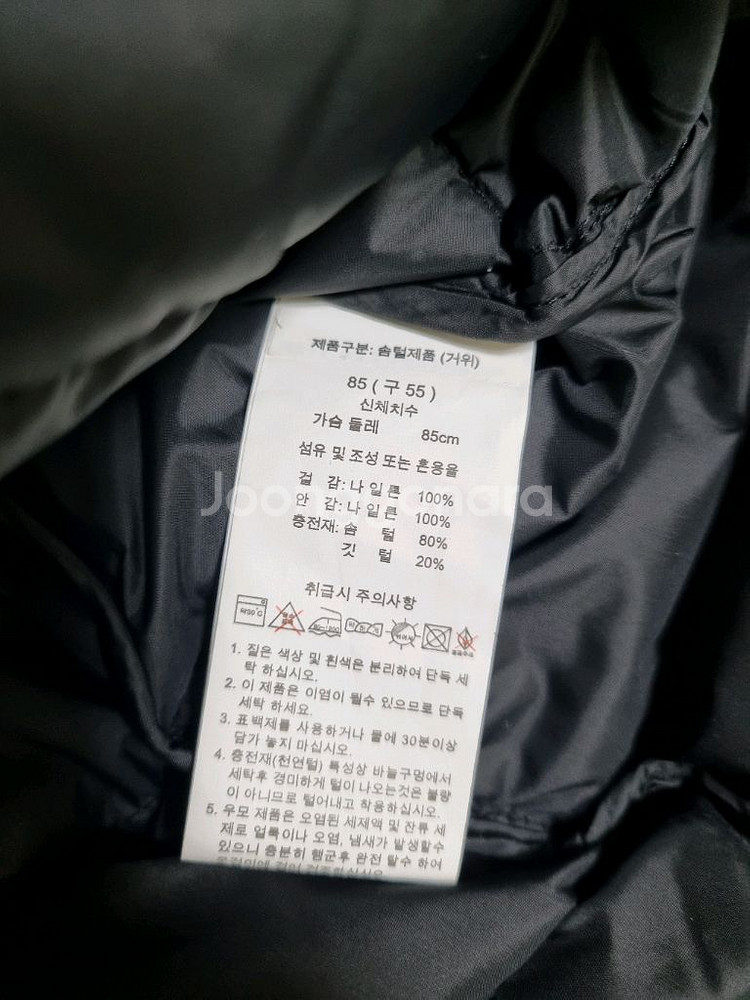경량 구스다운패딩. 블랙. 55사이즈.--3