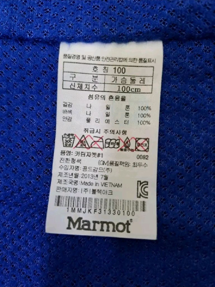 마모트 남성 남자 바람막이 패딩 레인자켓 점퍼 아우터 잠바 외투 방수 등산 런닝 낚시 야외 캠핑--7