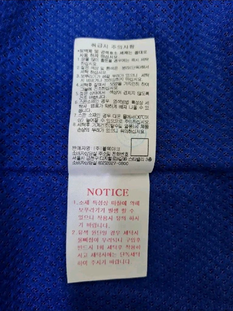 마모트 남성 남자 바람막이 패딩 레인자켓 점퍼 아우터 잠바 외투 방수 등산 런닝 낚시 야외 캠핑--8