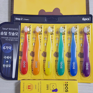 도스인어드밴스 어린이 칫솔 2단계+ 불소치약 포도향