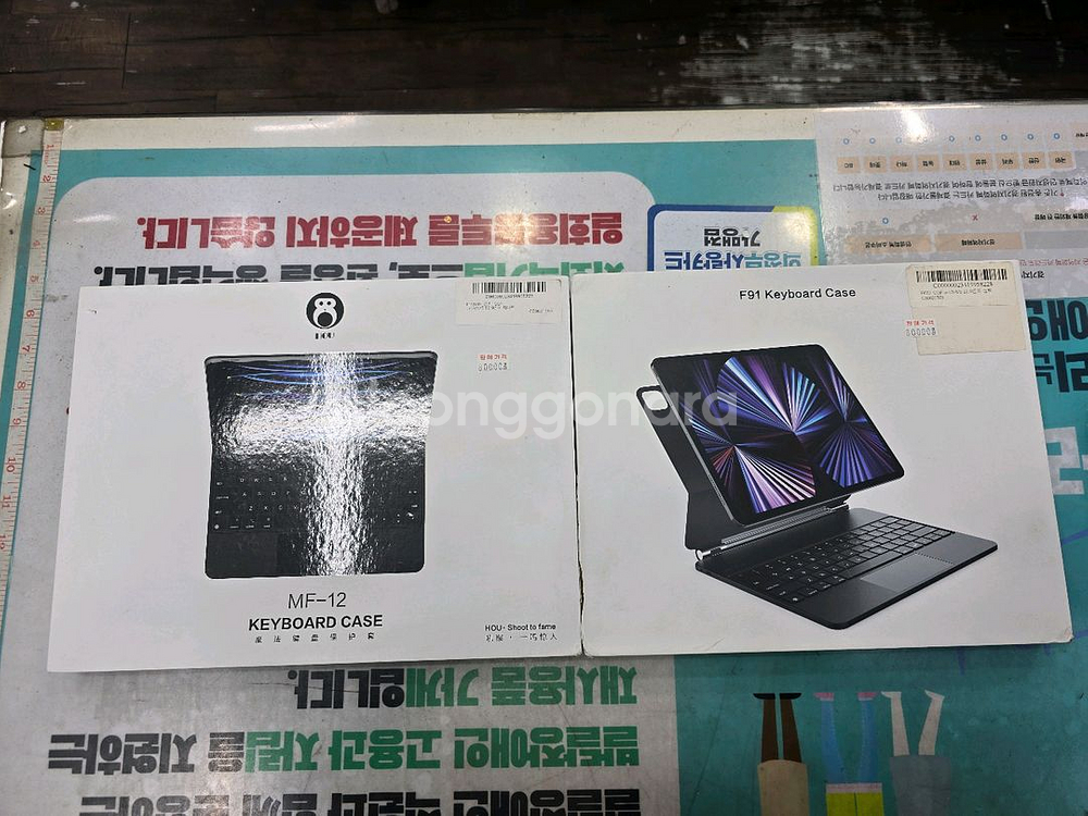 [새제품] HOU 아이패드 호환 매직키보드 12.9인치용--4